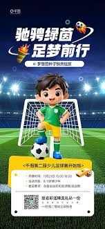 阿森纳防守数据分析揭示英超历史水平
