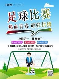 2026世界杯中国对韩国进球数分析与大小球预测