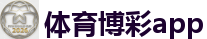 2026FIFA世界杯亚洲投注平台